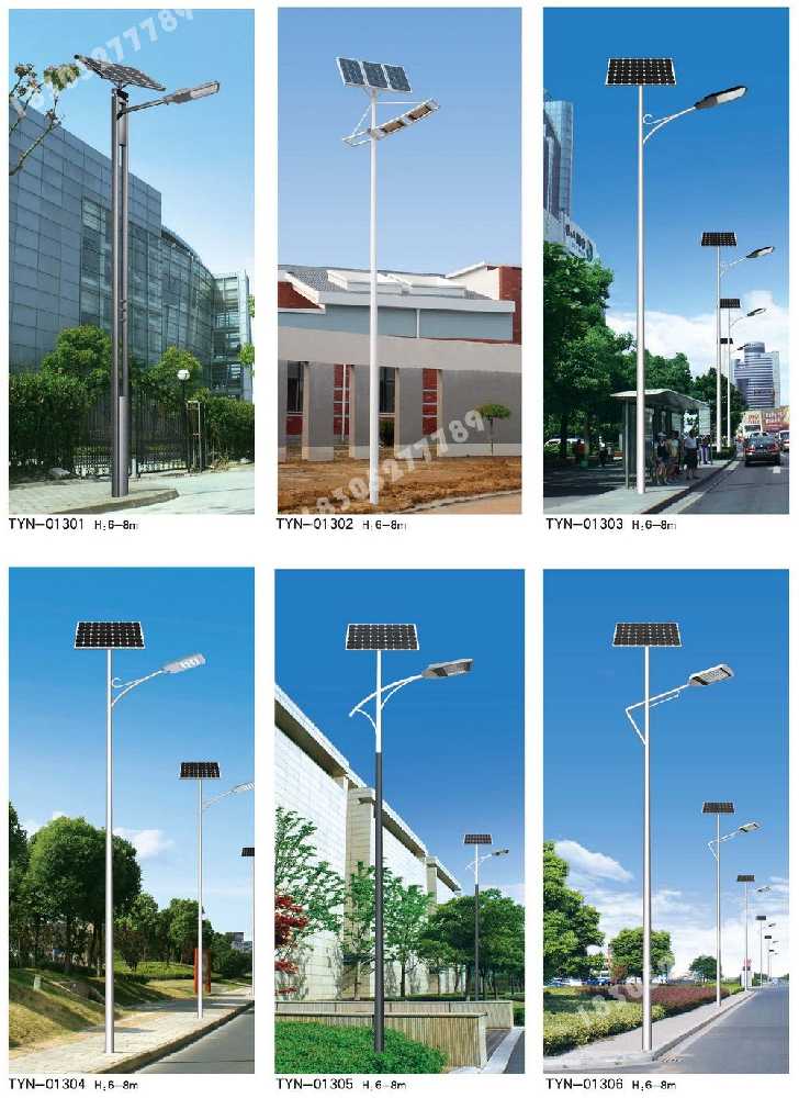 枣庄市市政道路太阳能路灯